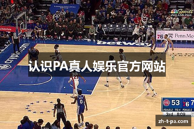 **运动员体能测试**